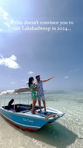 45K views · 2.1K reactions | Ready for that trip to Lakshadweep? | Wanderers Hub | Facebook