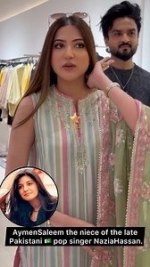 #AymenSaleem the niece of the late Pakistani 🇵🇰 pop singe😒#NaziaHassan. #aymensaleem spotted at recent event | All Pakistan Showbiz Starz