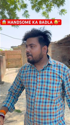 Dost ki GF ne bola HANDSOME… ab har jagah usko le ja raha hu 😂🔥 #shorts