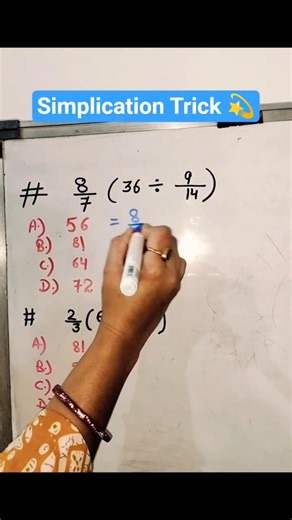 simplication Trick| Maths Trick| #shortsfeed #maths #mathstricks #tricks #shorts #trending #ytshorts
