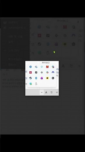 ✅추천) 배틀넷 플레이 버튼 무한 로딩이 생기면, 여기에 들어가서 배틀넷 종료 버튼을 누르면 된다. 안 되면 또 반복하면 된다.
