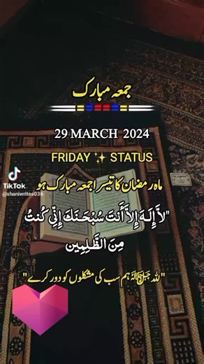 Aziz Ali (@azizali48)’s videos with original sound - Aziz Ali