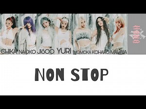 NON STOP/HANA 非公式パート分け