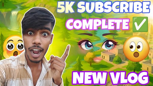 5k subscriber complete ✅ 5k you tube family complete 💯 5k subscriber complete my YouTube channel 🤗 5k congratulations 🎉 5k subscriber congratulations 🎉 5k subscriber congratulations all ❤️ 5k family on you tube ❤️ 5k family mini vlog channel 🤗 #minivlog #minivlogsongs #minivlogshorts #minivlogkaisebanatehain #minivlogeditingtutorial #minivlogbackgroundmusic #minivlogtutorial #minivlogaesthetic #minivlogtamil #minivlogmusic #minivlogreeltutorial #minivlogreel #minivlogideas #minivlogbengali 