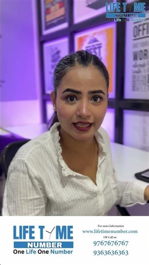 Buy Exclusive VIP Numbers from Life Time Number #lifetimenumber #vipnumber #vipnumberstore