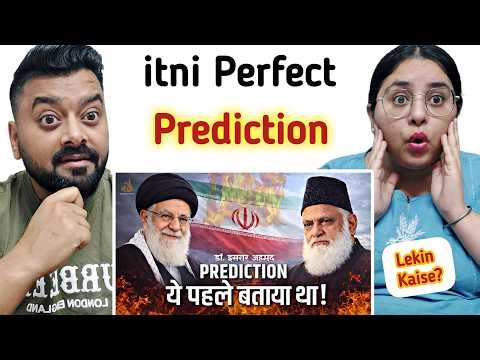 Indian Reaction on Dr. Israr Ahmad Ki Iran Ke Bare me Prediction Jo Sach Sabit Hui