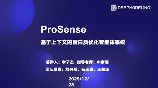 prosense：基于上下文的蛋白质优化智能体系统