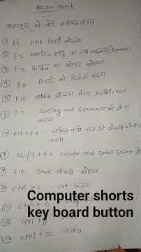 #computer shorts key board button learn video with sumir sir #computerliteracy