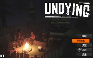 Undying【苏醒之路】 01