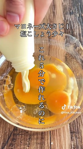 今晩コレしよー！😍 パパッとできる！爆速5分で絶品丼🙌 #簡単レシピ #ズボラ飯 #簡単料理 #丼 #夕飯