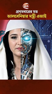 Channel 24 News on Reels