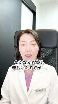 男性側に原因がある際の性交痛対策は？【婦人科形成/デリケートゾーン治療】