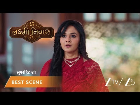 LAKSHMI NIVAS | Kya Shriniwas kabhi jaan paayega Raj ke iraadey?