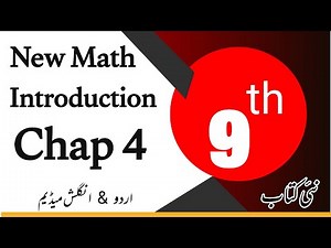 9th Class Math New Book 2025 Chapter 4 ||Introduction || Basic Concepts, Theory & Formulas || Full