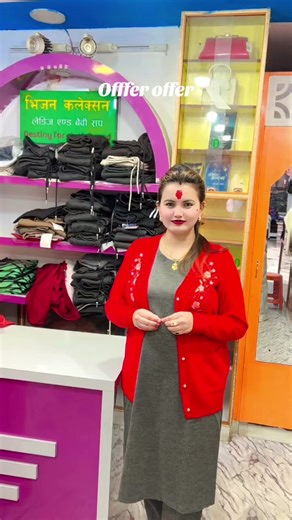 Discover the Vijan Collection 07 Offers