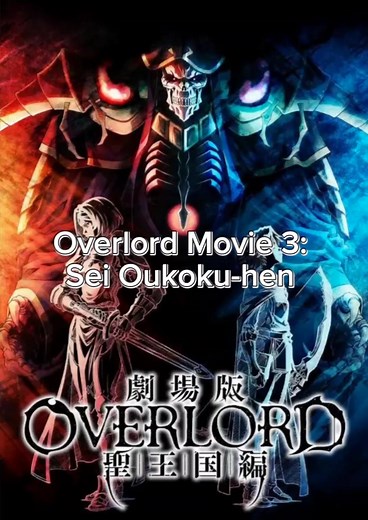 Overlord Movie 3: Sei Oukoku-hen #Anime #movie #overlord | Ako Raka