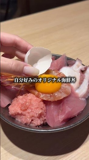 【岡山の居酒屋銅屋の海鮮丼食べ放題がリニューアル！！コスパバグってます🫨】#岡山#岡山グルメ#岡山ランチ#岡山海鮮丼#海鮮丼