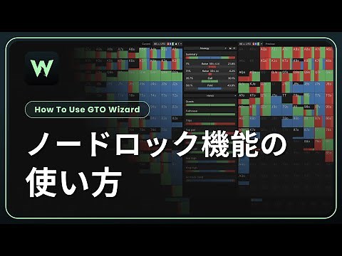 ノードロック機能の使い方