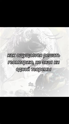 ✧ @:: vivien . ( !! ) (@qwwhik)’s video of math is so difficult