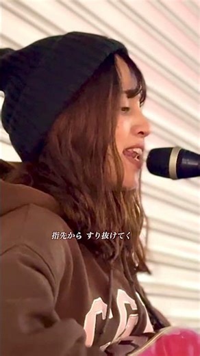 【アイブリー/ Over Drive 】 2025.11.15 横浜 #アイブリー #aibry #シンガーソングライター #弾き語り #路上ライブ #横浜#cover