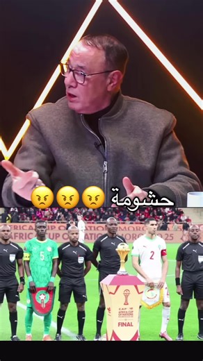 رأيكم ؟