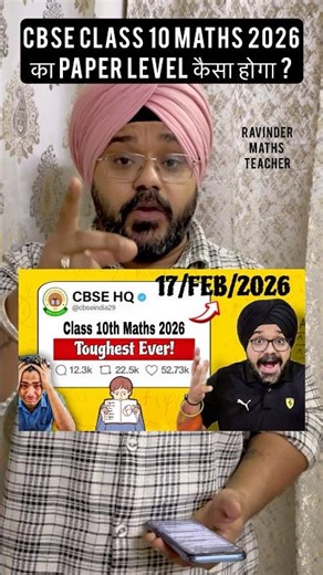 🚨CBSE Class 10th MATHS Board Exam 2026 Will Be TOUGHEST? ☠️#shorts #boards2026 #cbseclass10 #exam