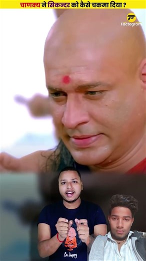 respect 😱😱#viral #इतिहासके10प्रश्र #trendingshorts #motivation #lifeisbutam #mahadev #youtubeshorts