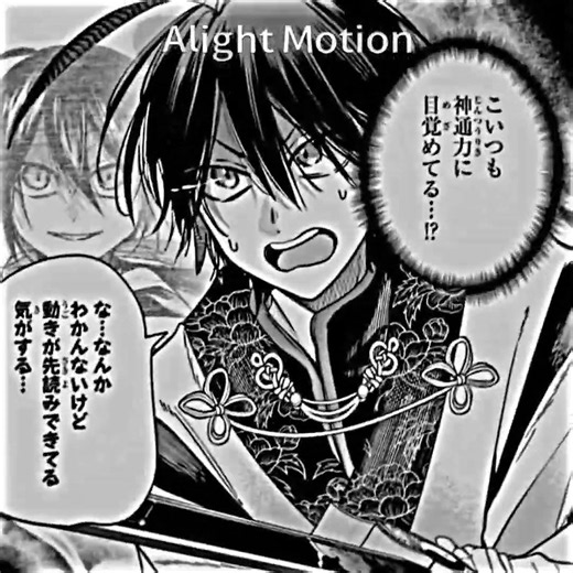 ここのシーンまじ叫んだ！#妖はじ #妖怪学校の先生はじめました #アライト#アライトモーション#アライト#編集