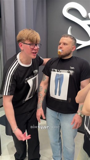 What jeans do you wear? #staff #subscribe #recommendations #clothingbrand #trends #shorts #tiktok...