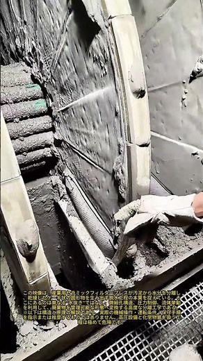 究極の脱水機 工業用セラミックフィルタープレスの実演：スラッジ管理の秘密 フィルタープレスが乾燥廃棄物ケーキを生成する仕組み