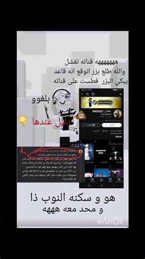 يع بزر نوب ههههههههههههههههههههههههههه