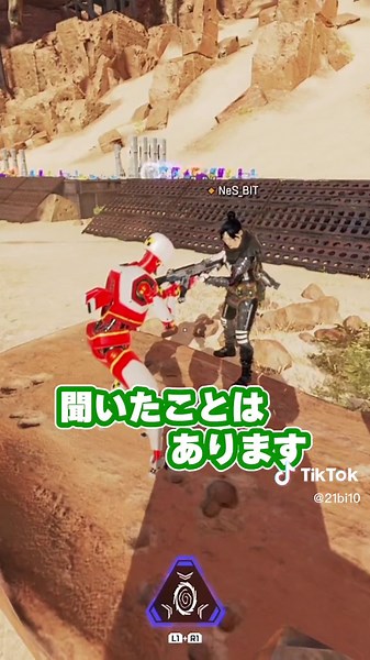 こんなコーチングは嫌だwwwww#apex #apexlegends