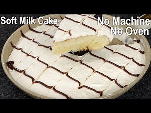 Frying pan Cake Recipe without Oven | Easy Milk cake at home