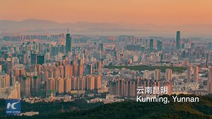 2.3K views · 185 reactions | What is #COP15? How urgent is it to reverse biodiversity loss? And what role will China, the host country, take going forward? Xinhua Special has the answer | China Xinhua Sci-Tech | Facebook