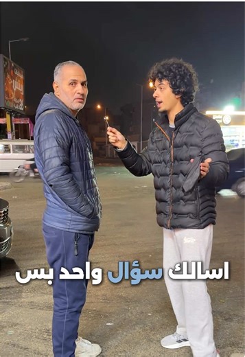 ‏🫣 #fyp #trending #viral