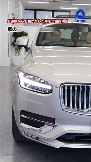 【7人乗り最高峰】XC90のフルフラットシートが凄い！家族全員が主役になれる豪華SUVの正体 #Volvo #ボルボ #XC90 #SUV #外車 #トールハンマー