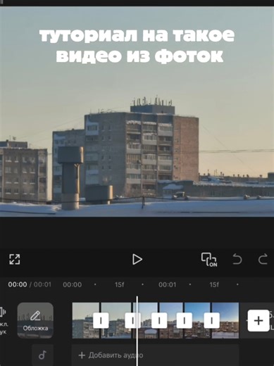 #xiaomi #xiaomi14t #cameraxiaomi #camera #20xzoom #20x #zoomxiaomi #capcut #zoom #leica #tutorial
