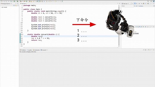 Java教学 从零码起 method 方法：method的运行原理