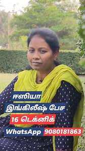 10th August குள்ள சேருங்க, என்ன வாய்ப்பு மிஸ் பண்ணாதீங்க!  090801...