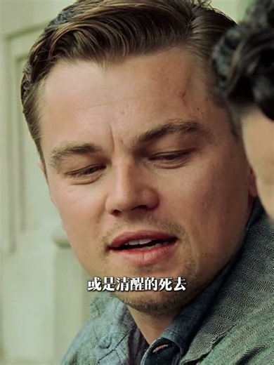 禁閉島的泰德到底接受了啥手術？看完你就不會再問了！ #DC #電影 #超級英雄 #電影解說 #電影