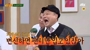 1.7K views · 541 reactions | [UPDATE] 200822 SuperM on Knowing bros ep 245 Video cut Baekhyun và Kai được đài JTBC spoil trên Youtube đâyyy Cưng với ngầu dễ sợ á 朗 Link full: https://youtu.be/gHMx5GwRJ_I Via: EXOXOXOID -Hee- Order album của SuperM: https://m.facebook.com/story.php?story_fbid=2928465480614827&id=180273422100727 | FC EXO VN - Since 2012 | Facebook