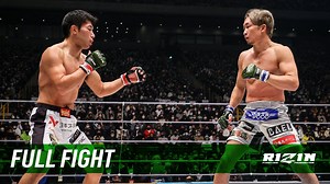 Full Fight | 斎藤裕 vs. 朝倉未来 2 / Yutaka Saito vs. Mikuru Asakura 2 - RIZIN.33 - WACOCA NEWS