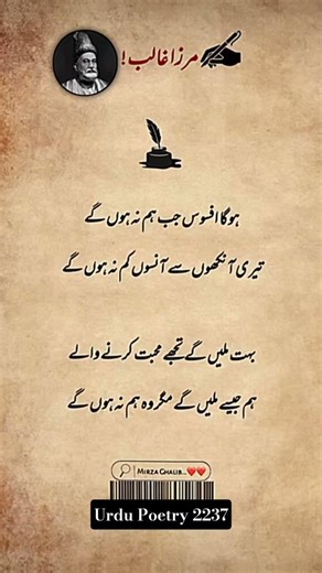 urdu serial pakistani drama new| nusrat siddiqui poetry|motivational speech in english short video❤️