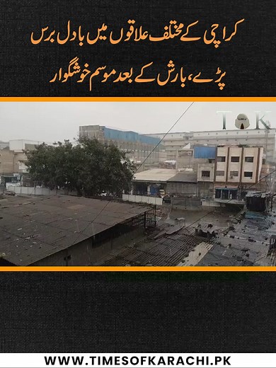 Karachi Rainfall Updates: Areas Affected and Impact