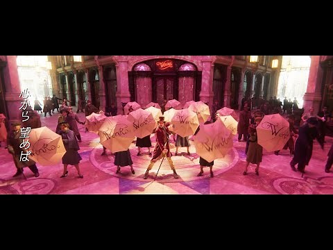 ティモシー・シャラメが歌って踊る！主題歌「ピュア・イマジネーション」に心躍る『ウォンカとチョコレート工場のはじまり』特別映像