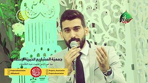 180K views · 4.6K reactions | كلمات رائعة ومؤثرة جدًا في وصف أخلاق رسول الله صلى الله عليه وسلم وقصص في حُسن تعامله مع أصحابه واشتياقهم له بعد موته. بالصوت والصورة مع الشيخ أحمد حلمي | جمعية المشاريع الخيرية الإسلامية | Facebook