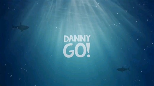 鲨鱼冒险 海底系列 Danny go