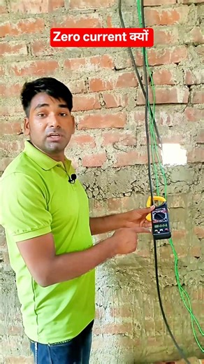 Clamp Meter ZERO Kyun? 😱 Dono Wire Ka Jaadu | Clamp meter kaise use karen | #trudialogue #trueline