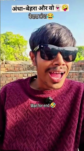 अंधा-बेहरा और वोबेचारा अंधा #spssihana #comedy #prankvideo #dhandanyoliwala #masti