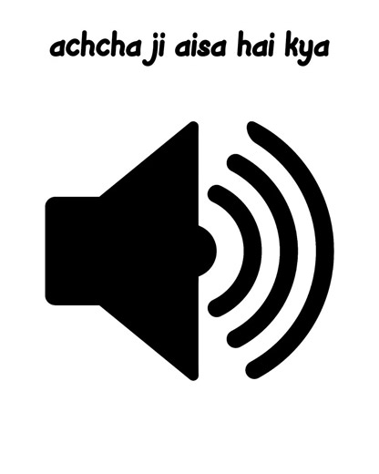 acha ji aisa hai kya 😂 #memes #sound #effect #shorts #funny